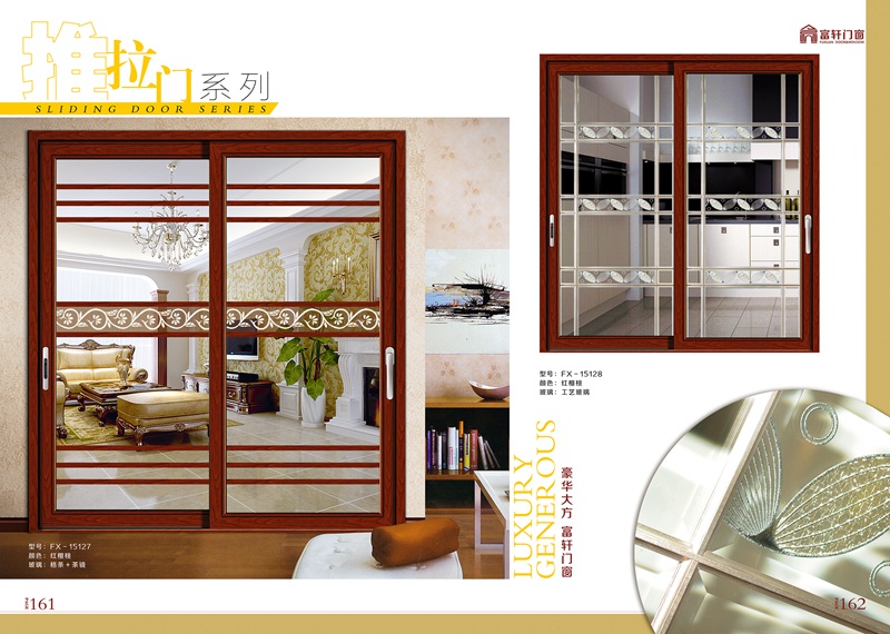 什么是系统门窗？