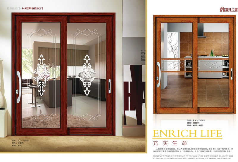 门窗加盟商有待升级 注重服务与体验