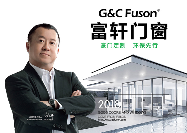 高端品牌门窗代理怎么样