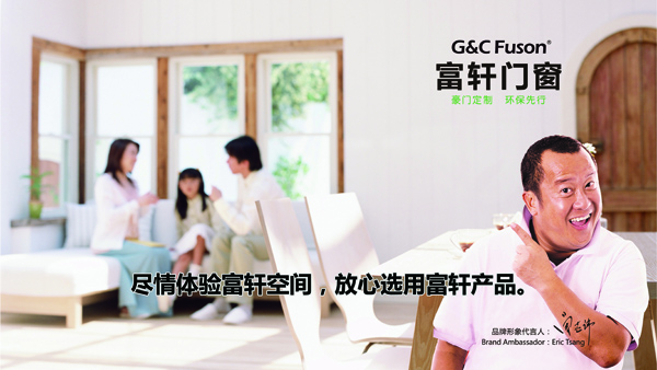 门窗加盟是一份事业，更是一份责任