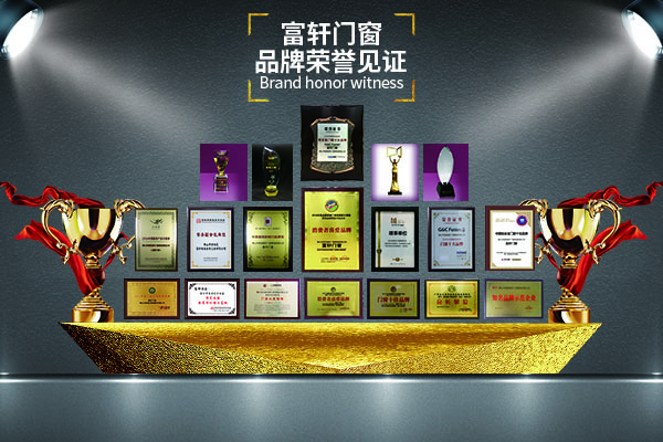 铝合金门窗加盟有哪些厂家值得推荐