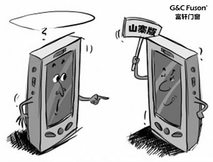 2019年铝合金门窗十大品牌企业必须脚踏实地