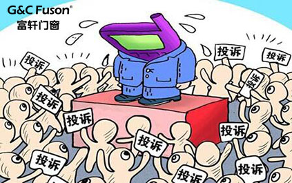 2019年隔热断桥铝合金窗厂家要解决消费者哪些投诉问题