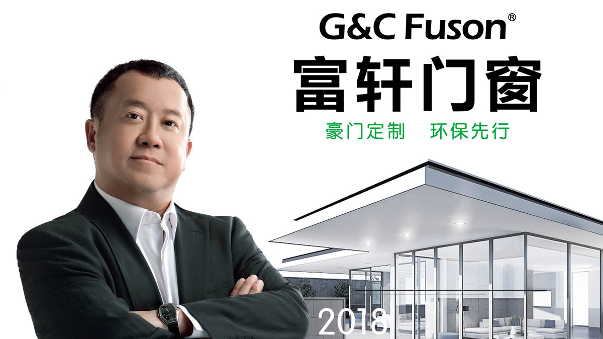 门窗加盟客户信息收集途径