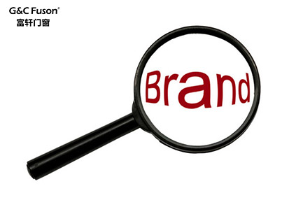 2020年智能门窗厂家如何做好门窗品牌