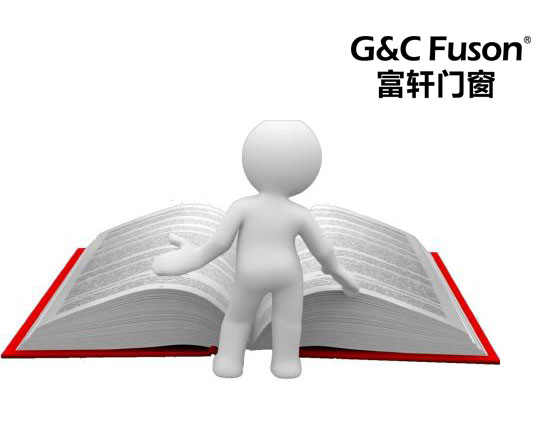 铝合金门窗加盟