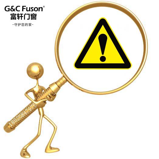 2020年选择门窗品牌加盟需要注意的一些事项！