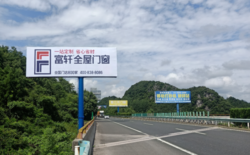 贵黄高速清黄段K31+900