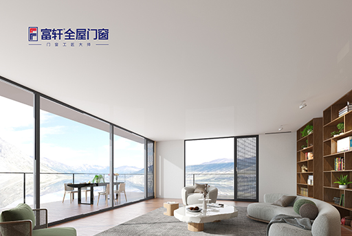 涨知识 | 富轩全屋门窗这篇文章教你系统门窗怎么算平方