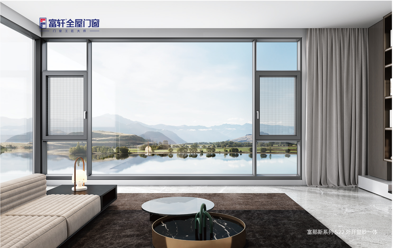 居家主理人之门窗篇，看高性能门窗的强大“控场能力”！