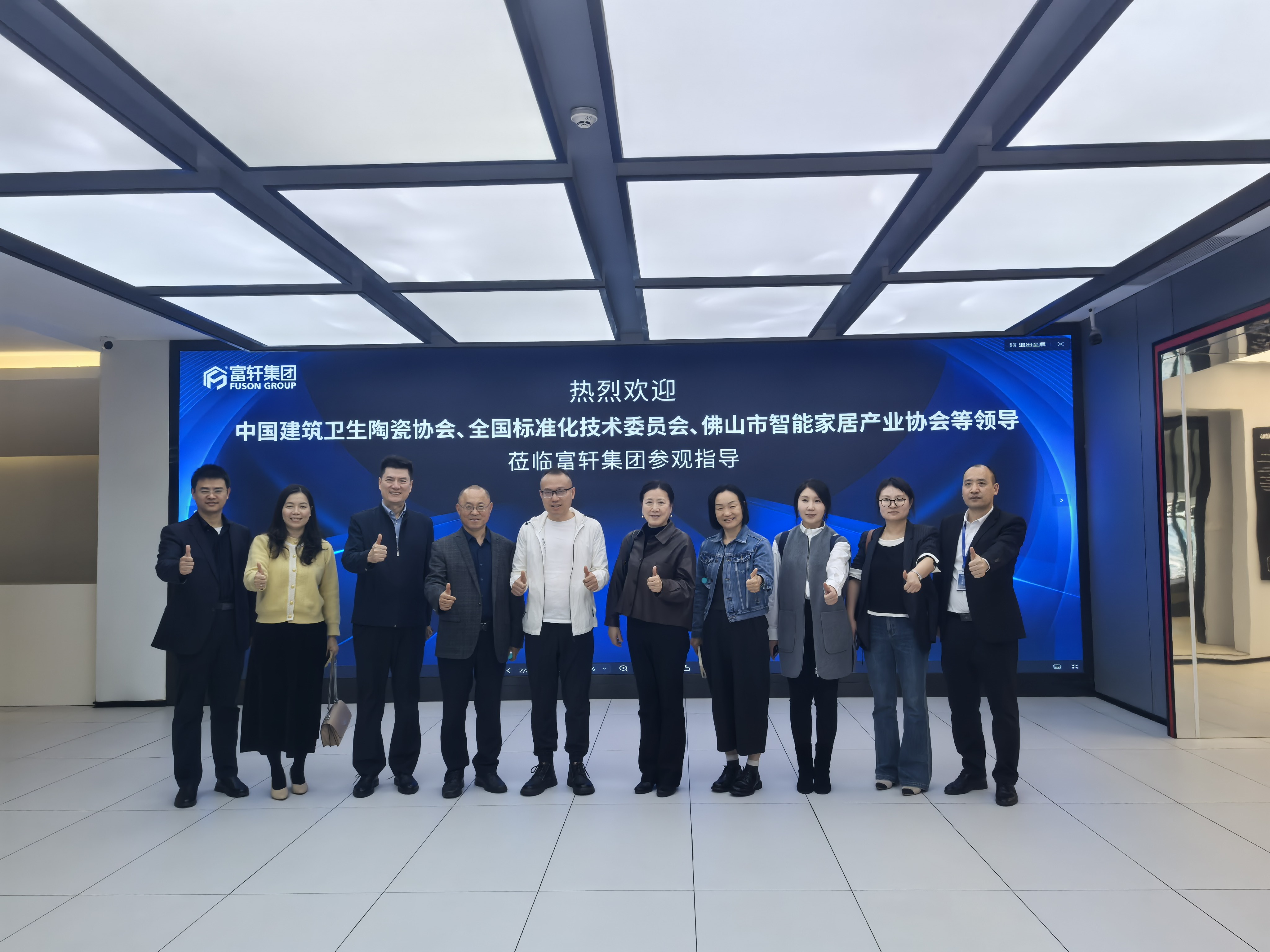 行业协会领导莅临富轩集团参观指导，共筑2026高质量发展新征程