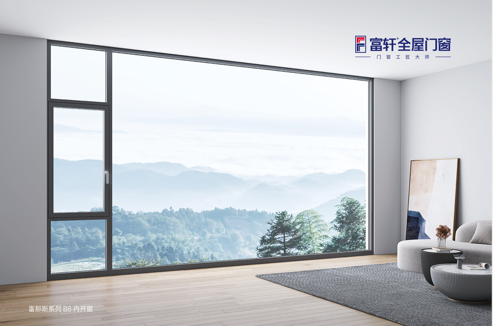 门窗颜色不会搭？这几种高级配色让家立马显贵