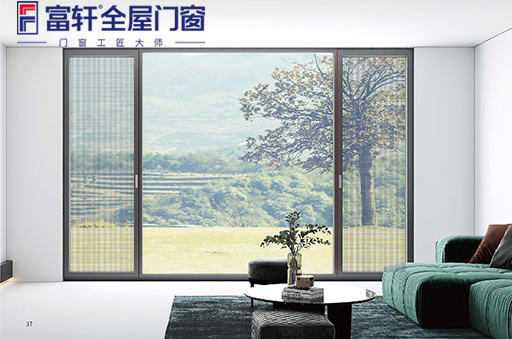 富轩全屋门窗的三大性能 富轩全屋门窗的三大性能