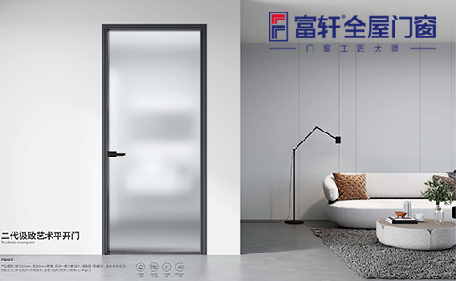 五金配件在门窗中起到的重要作用