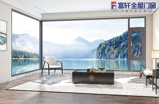 富轩全屋门窗有什么品牌优势? 富轩全屋门窗有什么品牌优势?