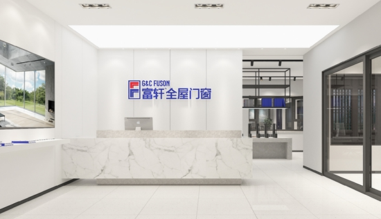 富轩全屋门窗