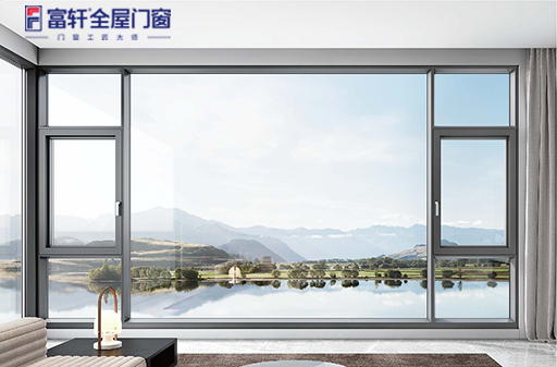 2023年富轩全屋门窗加盟政策 2023年富轩全屋门窗加盟政策