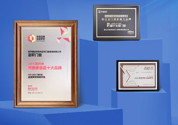 2023年门窗十大品牌加盟有哪些政策 