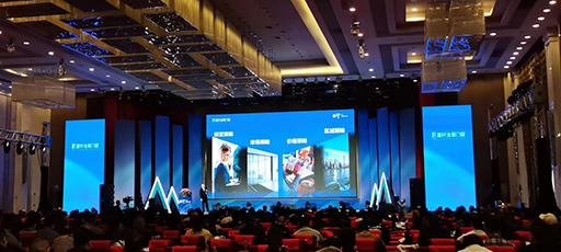 富轩全屋门窗经销商品牌战略营销峰会盛大召开