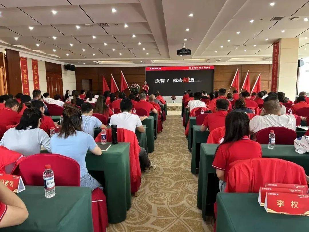 聚势燎原 再战新征程 | 2023富轩全屋门窗年中营销峰会圆满收官! 聚势燎原 再战新征程 | 2023富轩全屋门窗年中营销峰会圆满收官!