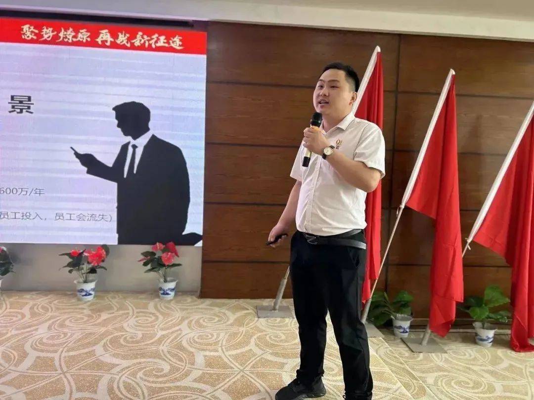 聚势燎原 再战新征程 | 2023富轩全屋门窗年中营销峰会圆满收官! 聚势燎原 再战新征程 | 2023富轩全屋门窗年中营销峰会圆满收官!