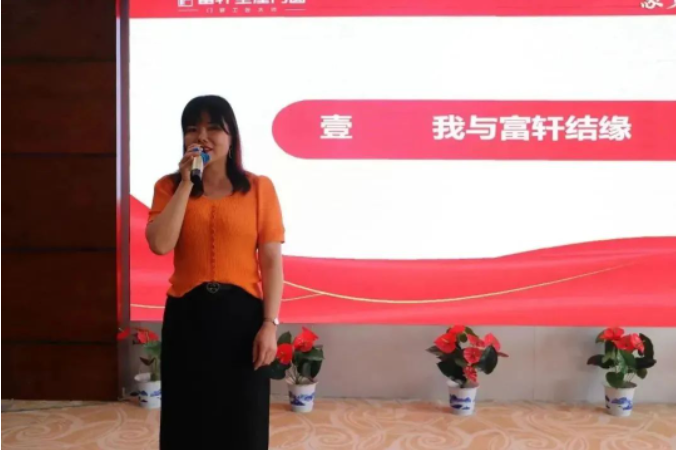 金溪经销商付总