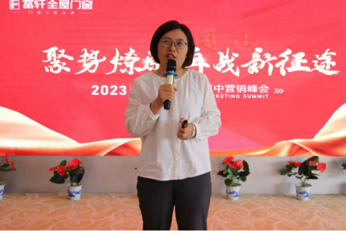 富轩商学院赵总