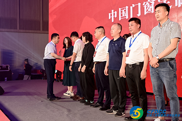 富轩全屋门窗荣获2022年中国门窗行业百强品牌企业