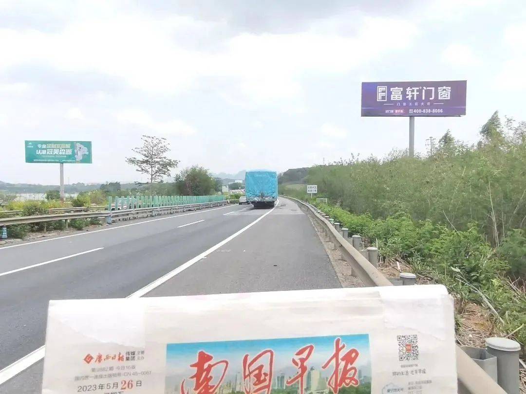 2023富轩全屋门窗新一轮高速高炮广告再度强势上线