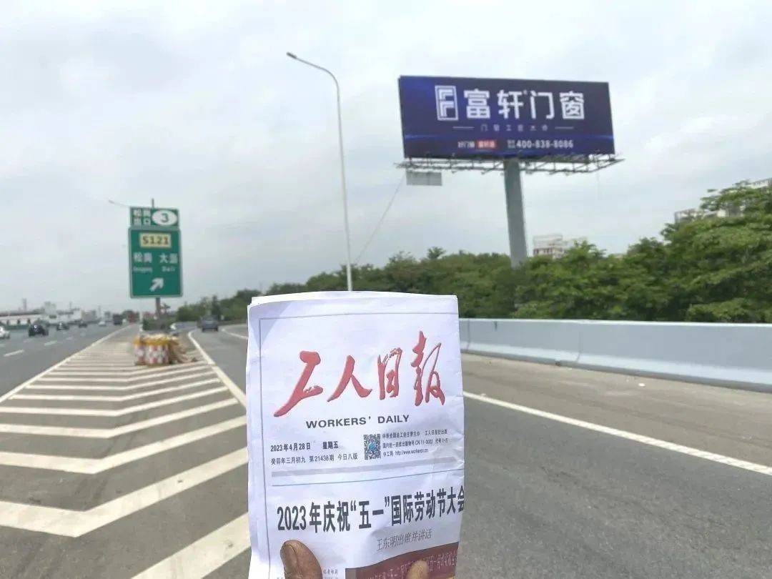 2023富轩全屋门窗新一轮高速高炮广告再度强势上线