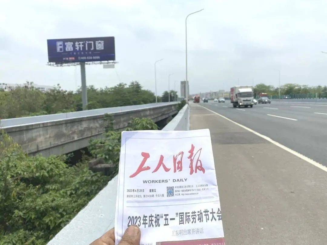 2023富轩全屋门窗新一轮高速高炮广告再度强势上线