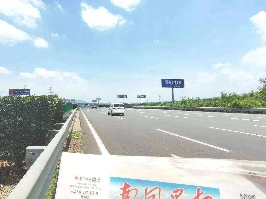 2023富轩全屋门窗新一轮高速高炮广告再度强势上线