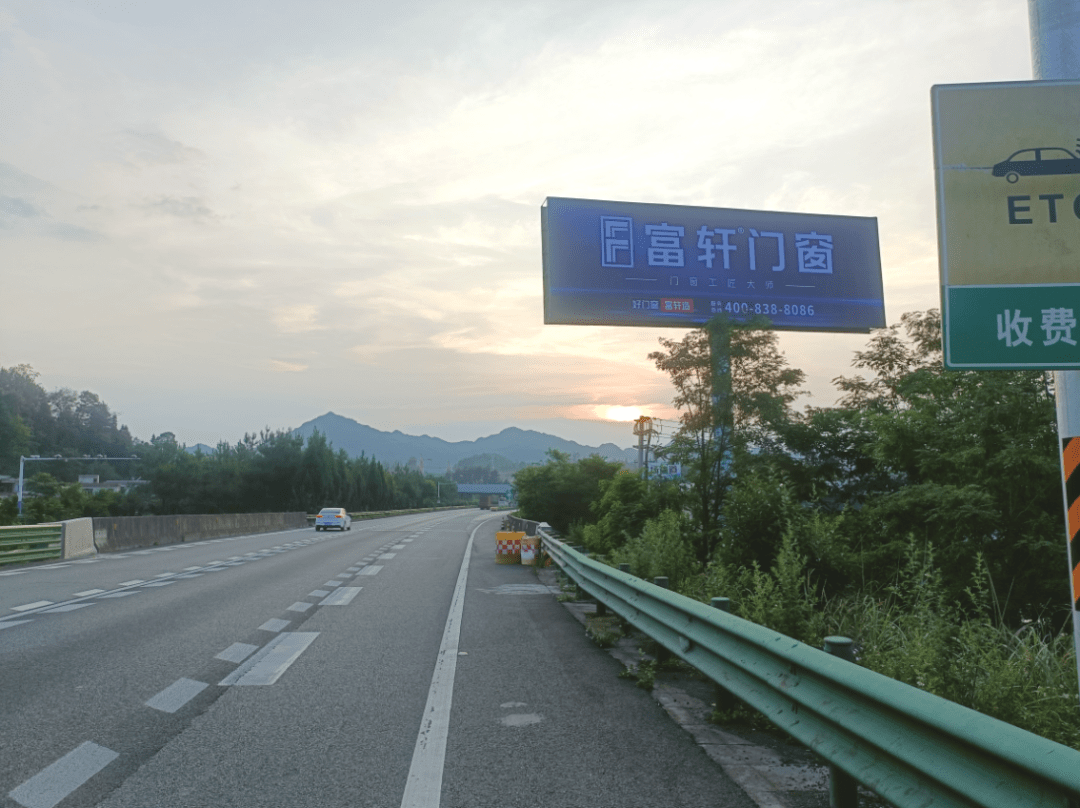 2023富轩全屋门窗新一轮高速高炮广告再度强势上线