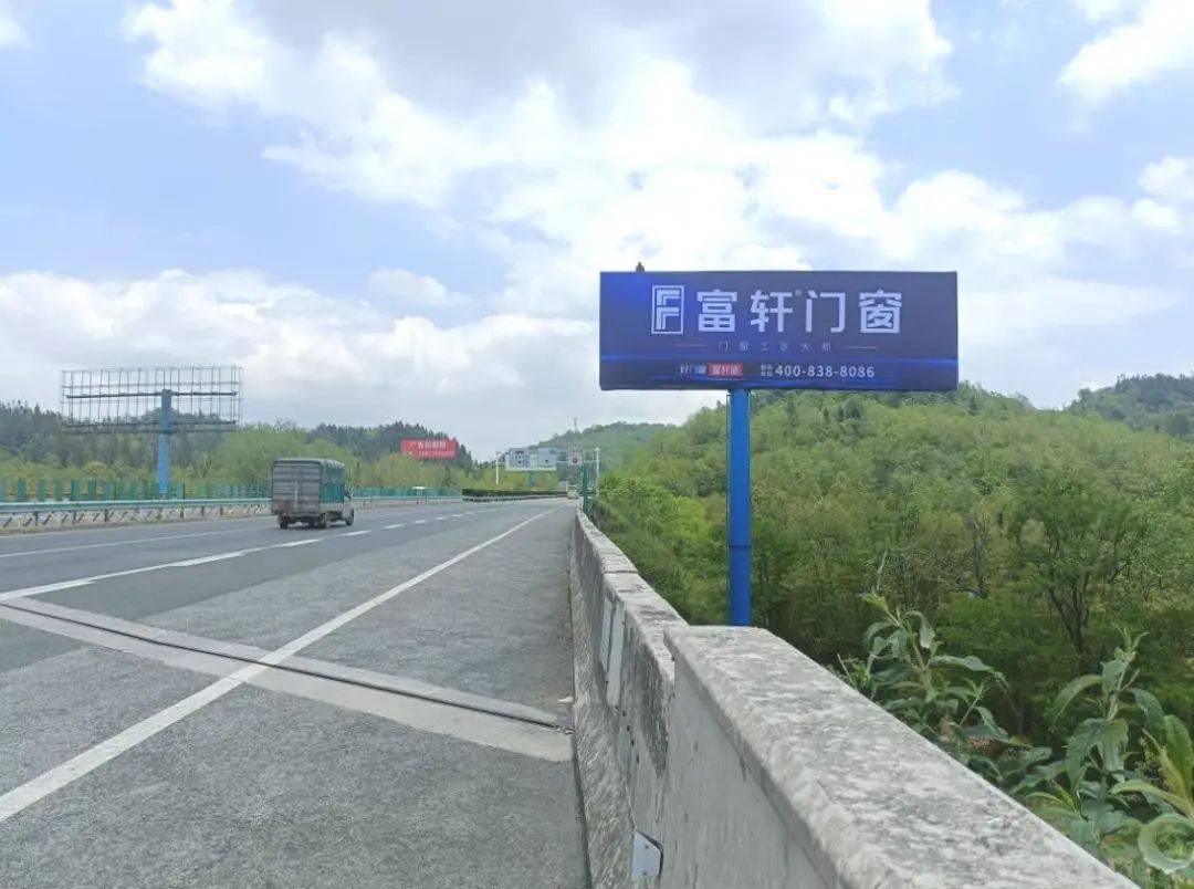 2023富轩全屋门窗新一轮高速高炮广告再度强势上线