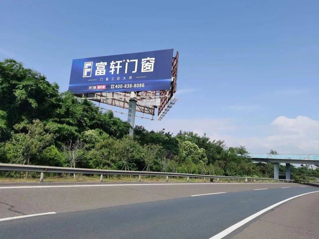 2023富轩全屋门窗新一轮高速高炮广告再度强势上线