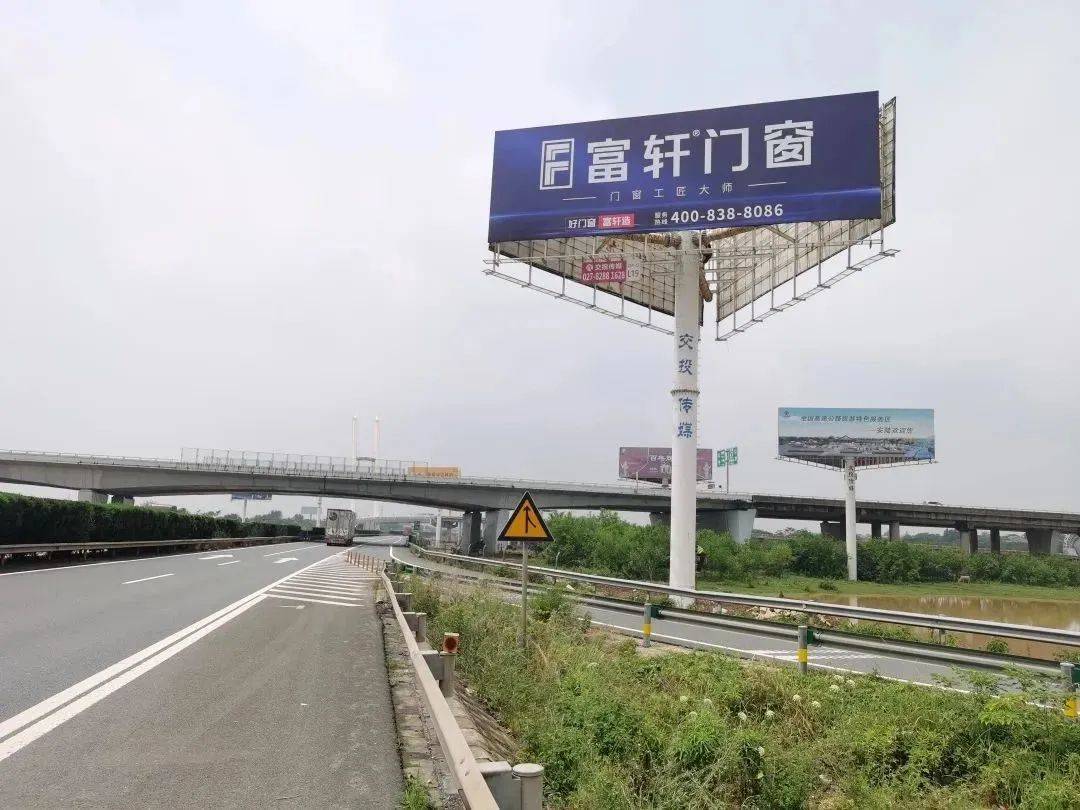 2023富轩全屋门窗新一轮高速高炮广告再度强势上线