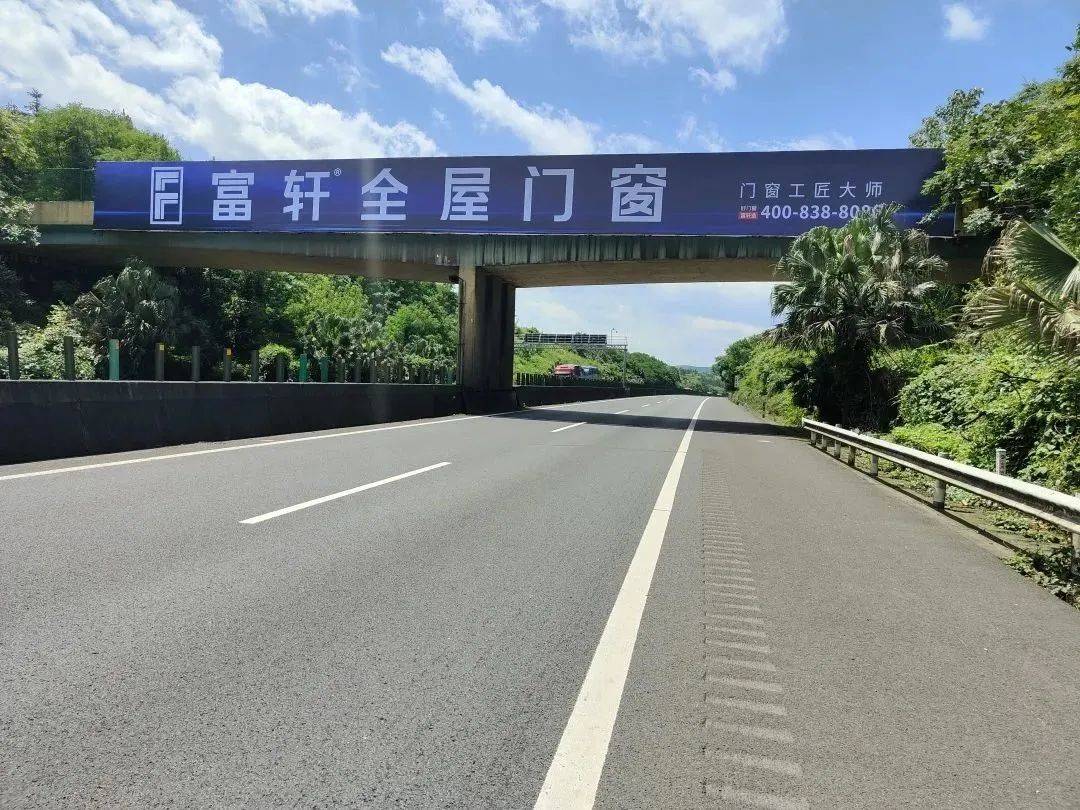 2023富轩全屋门窗新一轮高速高炮广告再度强势上线