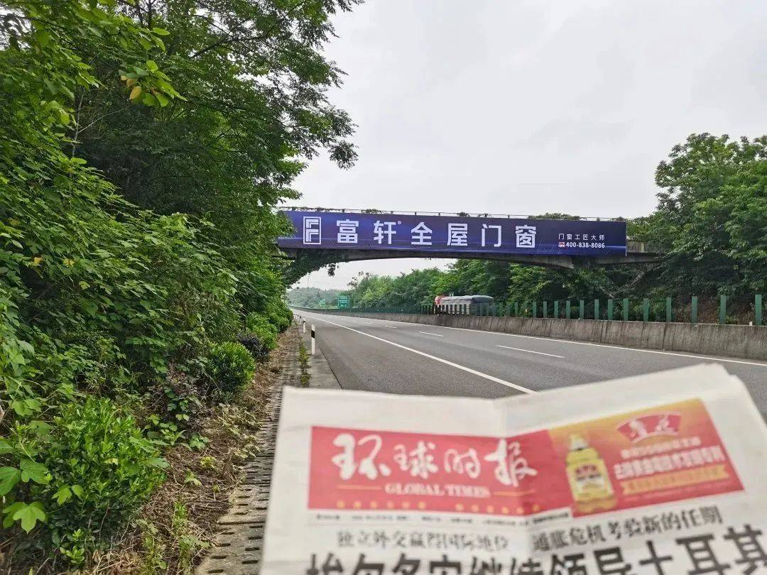 2023富轩全屋门窗新一轮高速高炮广告再度强势上线