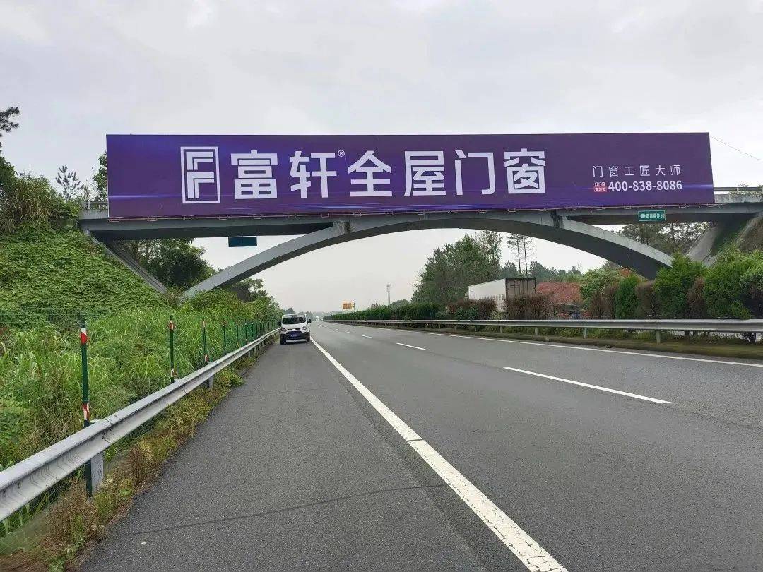 2023富轩全屋门窗新一轮高速高炮广告再度强势上线