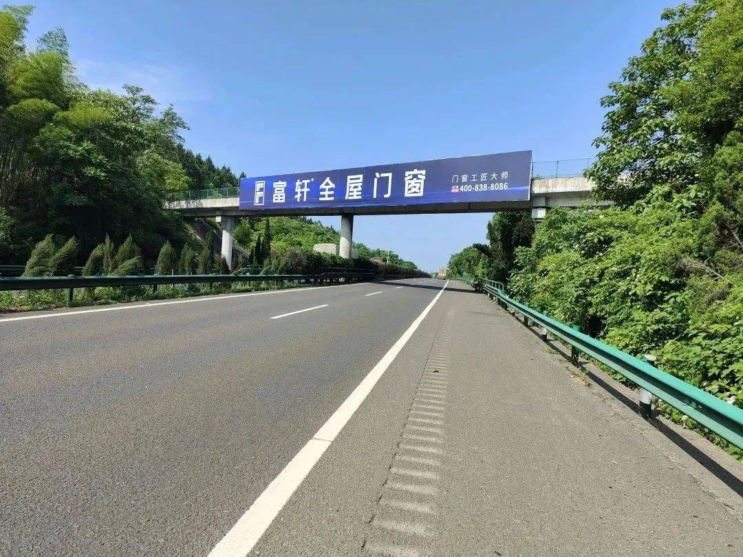 2023富轩全屋门窗新一轮高速高炮广告再度强势上线