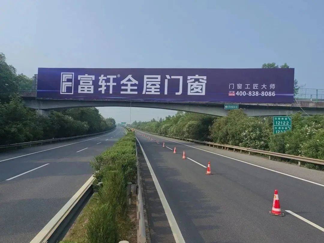 2023富轩全屋门窗新一轮高速高炮广告再度强势上线