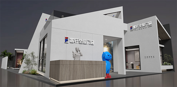2023广州建博会，富轩全屋门窗携“窗造舒适，智享生活”主题展馆亮相