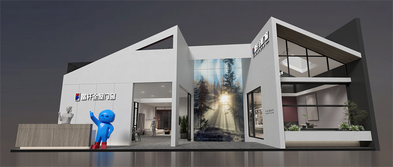 智享中国，窗造舒适：富轩全屋门窗邀您参加2023年广州建博会