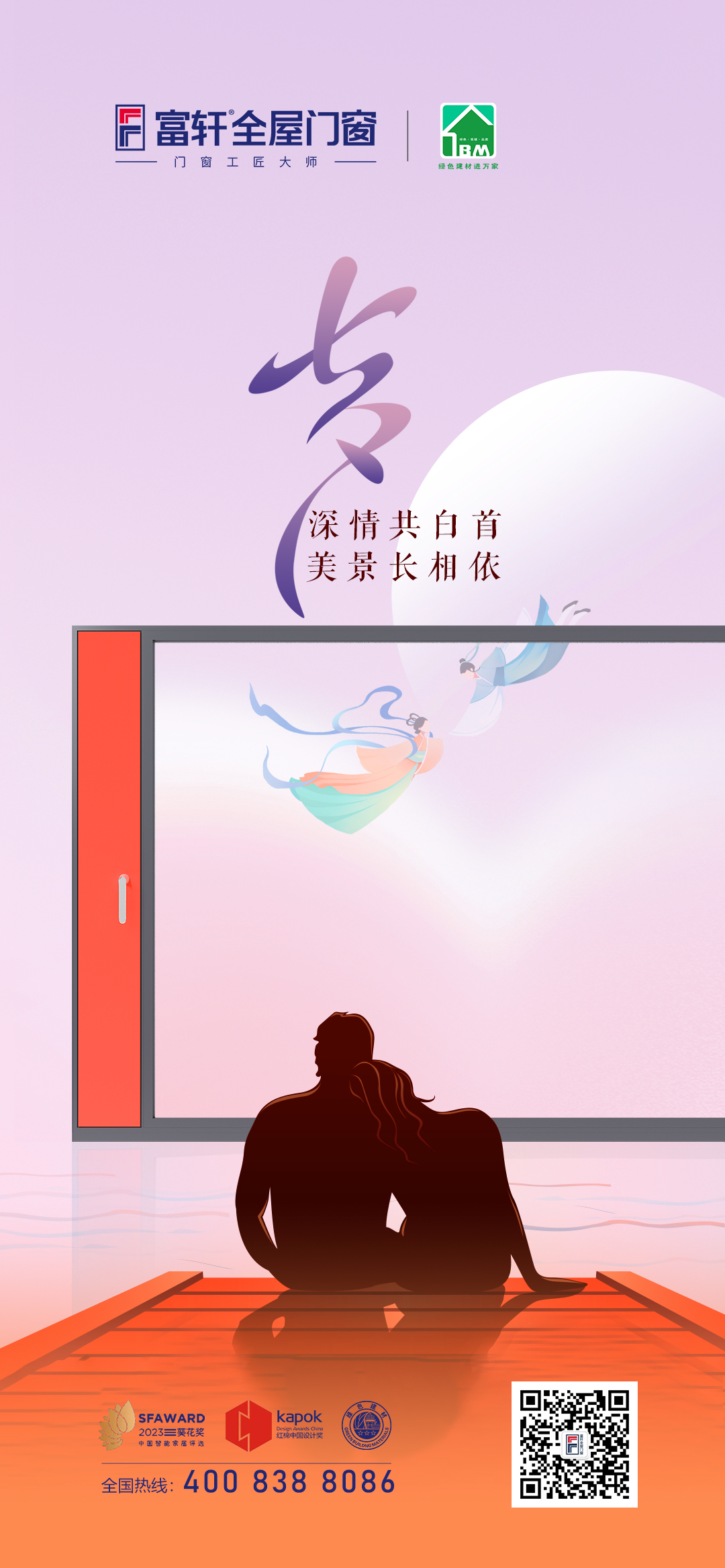 1692666330604021.jpg 七夕2.jpg