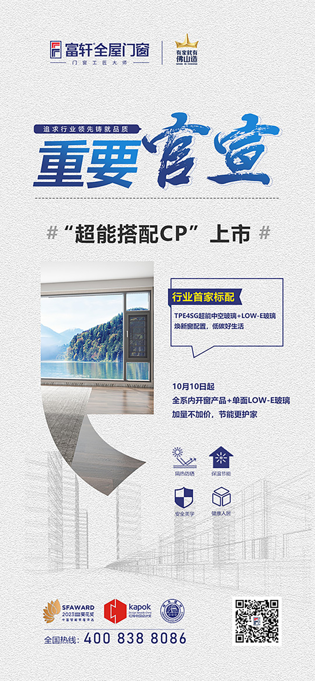 1697849823261017.jpg 1拷贝.jpg