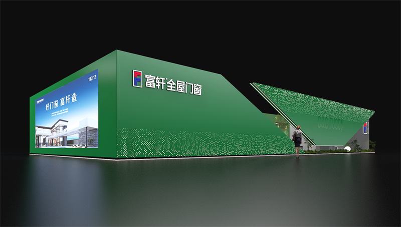 1719393811853482.png 富轩-2024广州建博会设计方案0612_页面_08.png