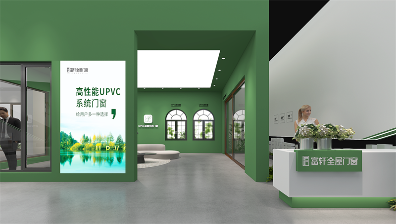 1719393830697747.png 富轩-2024广州建博会设计方案0612_页面_12.png