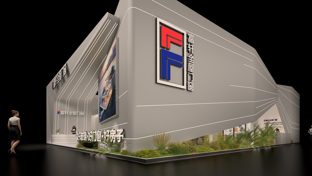 富轩门窗-2025广州建博会设计方案0615_页面_12.jpg