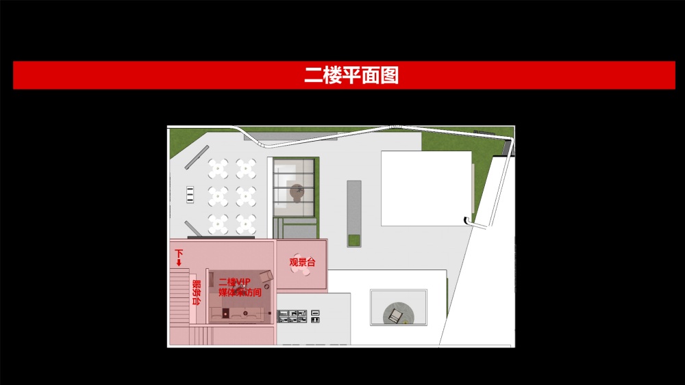 富轩门窗-2025广州建博会设计方案0615_页面_09.jpg