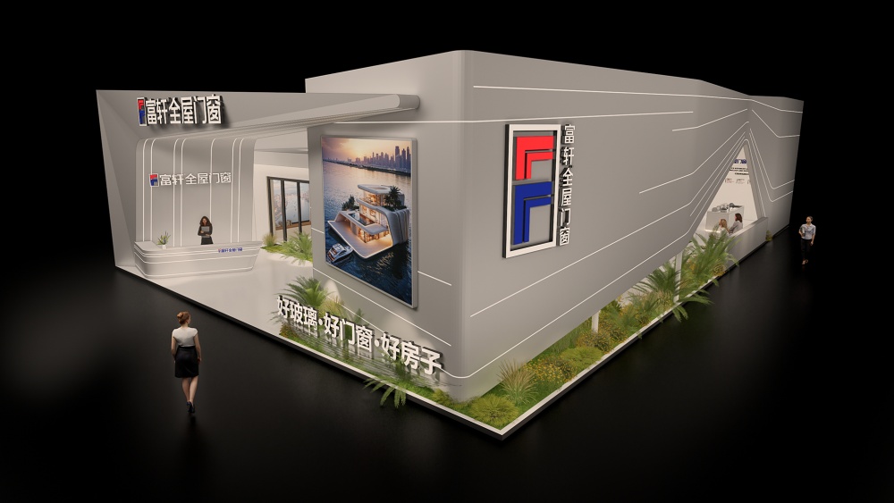 富轩门窗-2025广州建博会设计方案0615_页面_17.jpg